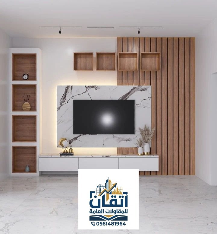 اتقان لتنفيذ أعمال الديكورات بجميع أنواعها في الدمام الشرقية