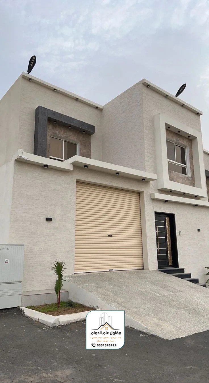 مقاول ترميم وتشطيب مباني بالدمام الخبر 0538861529 ترميمات وتشطيبات عامة الدمام