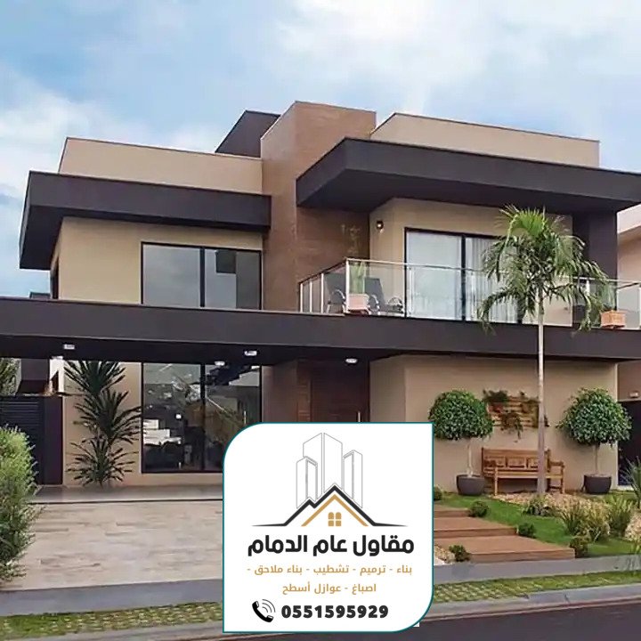 معلم اصباغ الدمام 0538861529 صباغ الدمام الخبر القطيف اصباغ داخلية وخارجية بالشرقية