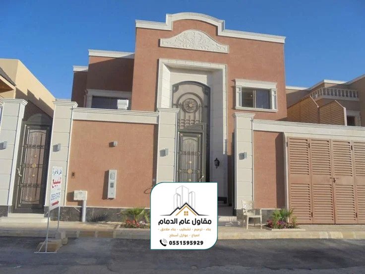 مقاول ترميم وتشطيب مباني بالدمام الخبر 0538861529 ترميمات وتشطيبات عامة الدمام