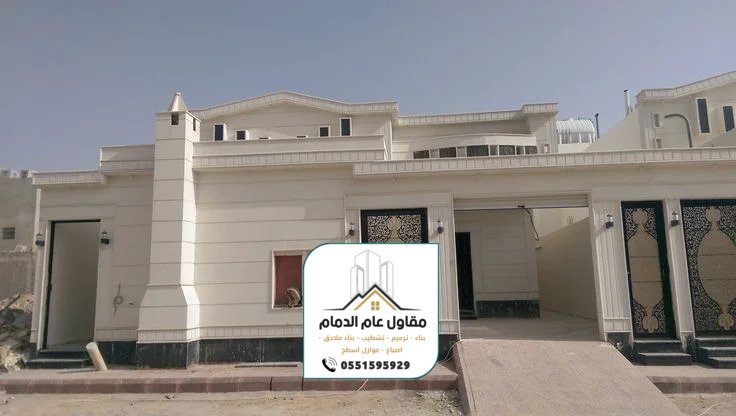 معلم اصباغ الدمام 0538861529 صباغ الدمام الخبر القطيف اصباغ داخلية وخارجية بالشرقية