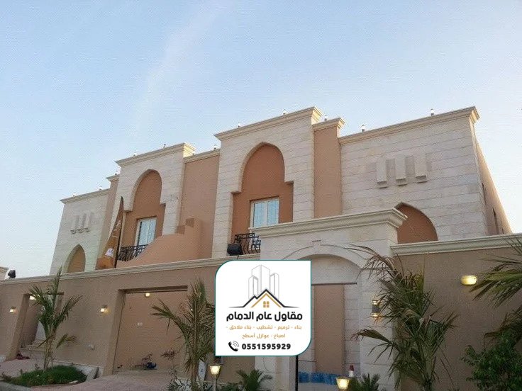 معلم اصباغ الدمام 0538861529 صباغ الدمام الخبر القطيف اصباغ داخلية وخارجية بالشرقية