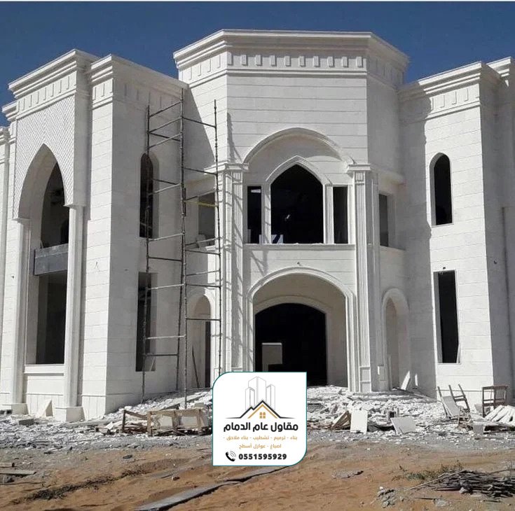مقاول ترميم وتشطيب مباني بالدمام الخبر 0538861529 ترميمات وتشطيبات عامة الدمام