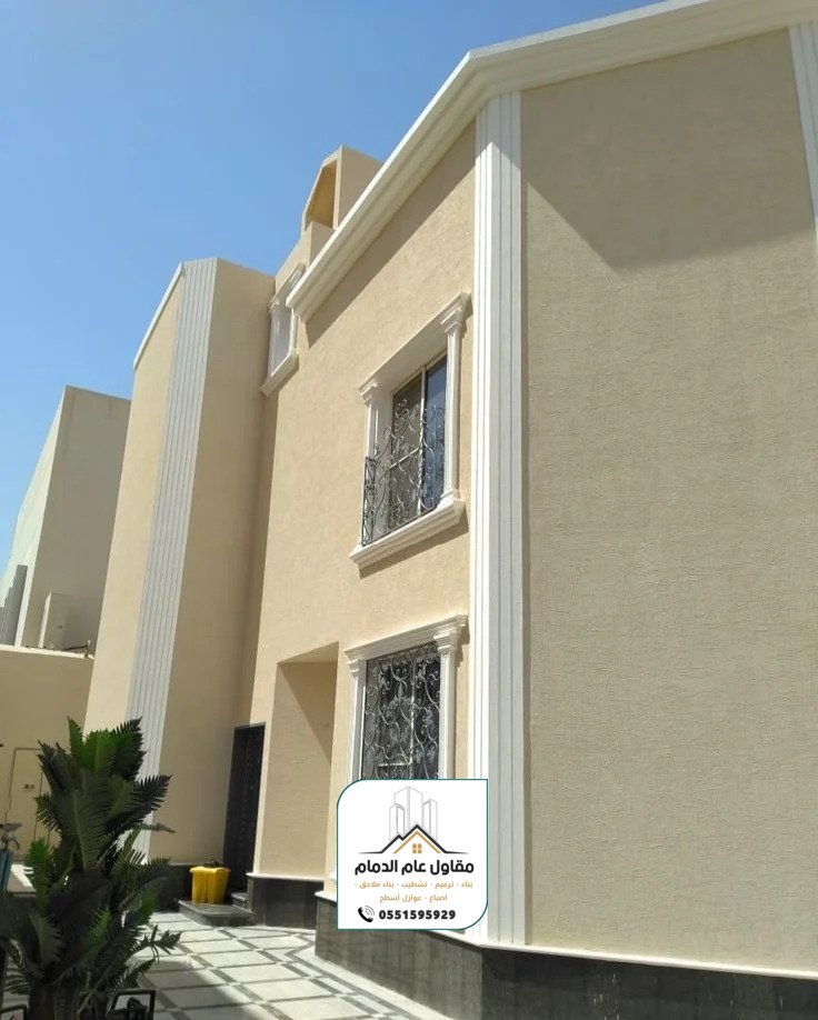 معلم اصباغ الدمام 0538861529 صباغ الدمام الخبر القطيف اصباغ داخلية وخارجية بالشرقية