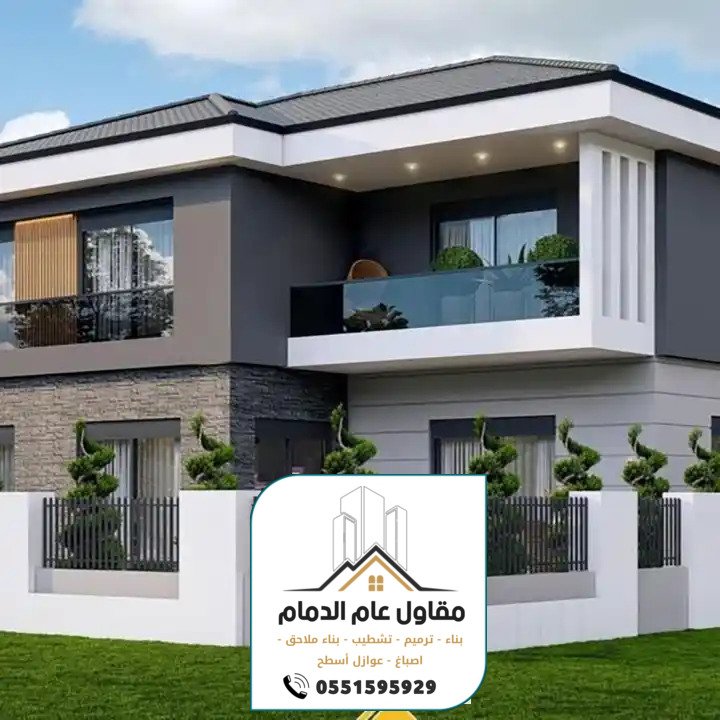 معلم اصباغ الدمام 0538861529 صباغ الدمام الخبر القطيف اصباغ داخلية وخارجية بالشرقية