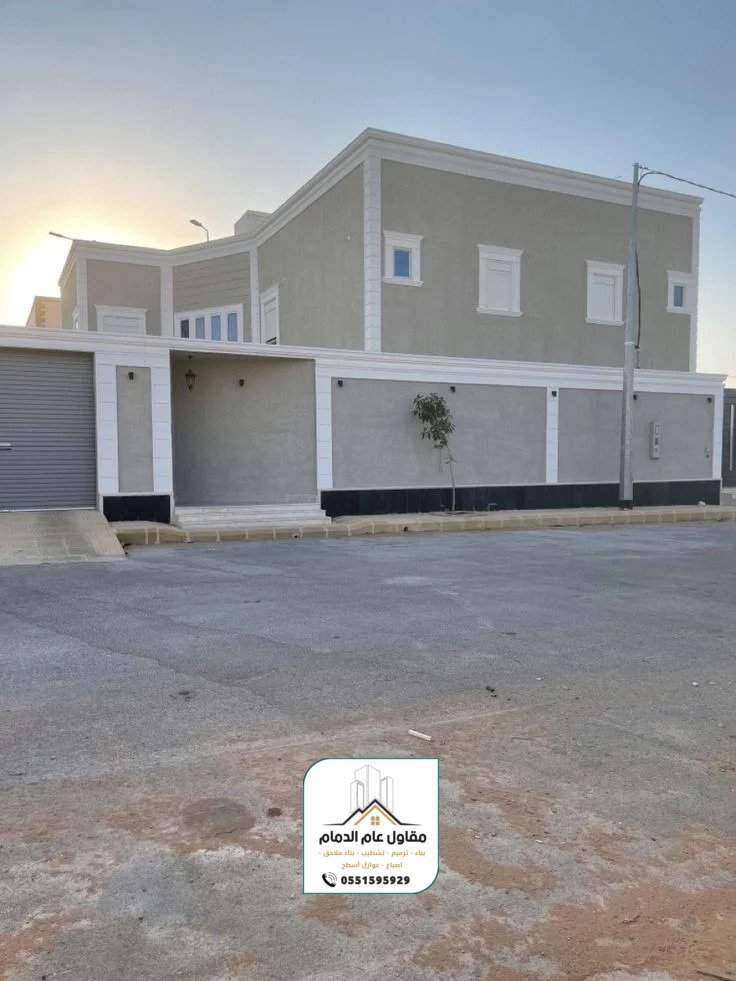 معلم اصباغ الدمام 0538861529 صباغ الدمام الخبر القطيف اصباغ داخلية وخارجية بالشرقية
