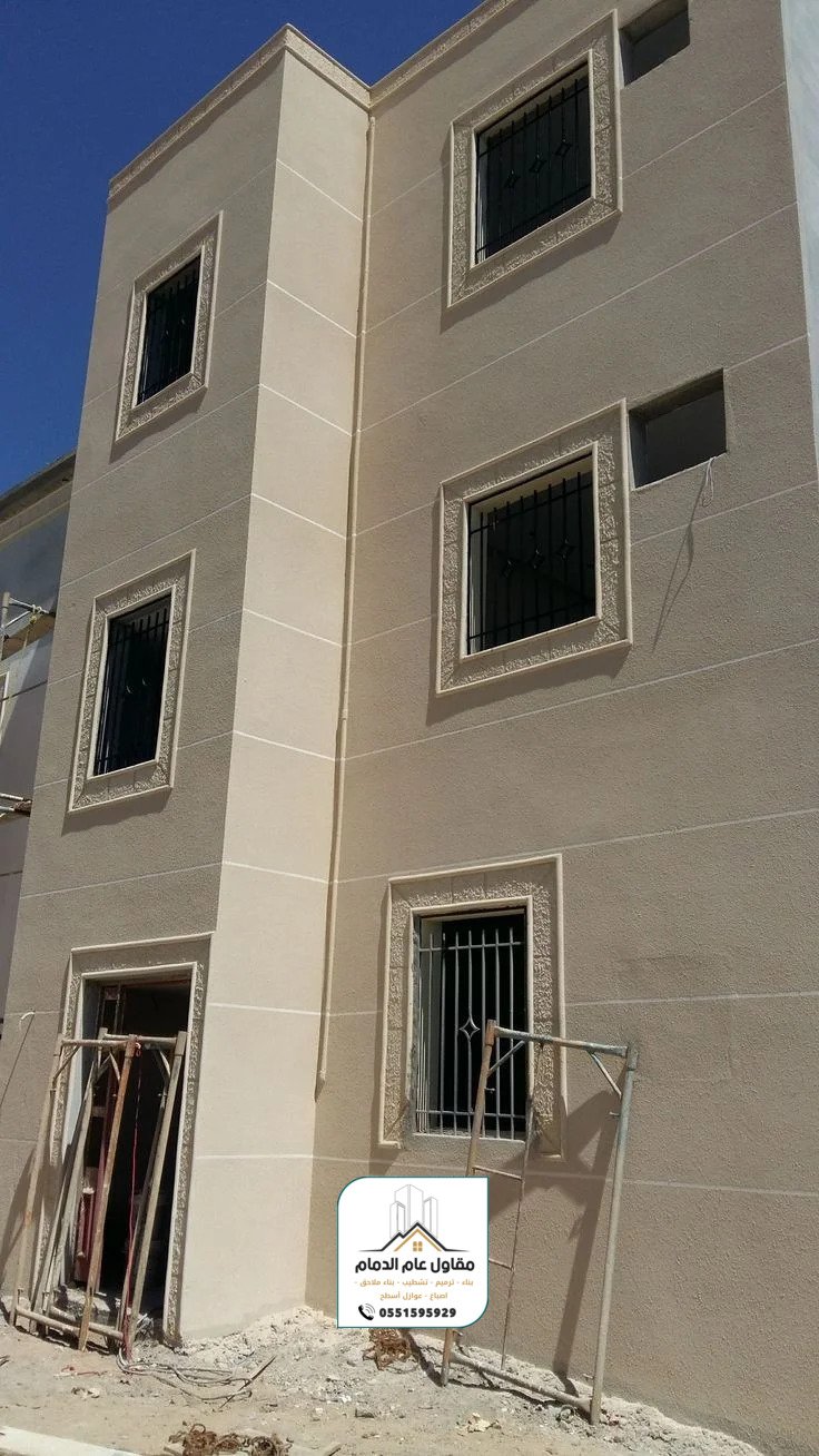 معلم اصباغ الدمام 0538861529 صباغ الدمام الخبر القطيف اصباغ داخلية وخارجية بالشرقية