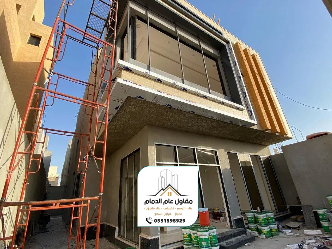 معلم اصباغ الدمام 0538861529 صباغ الدمام الخبر القطيف اصباغ داخلية وخارجية بالشرقية