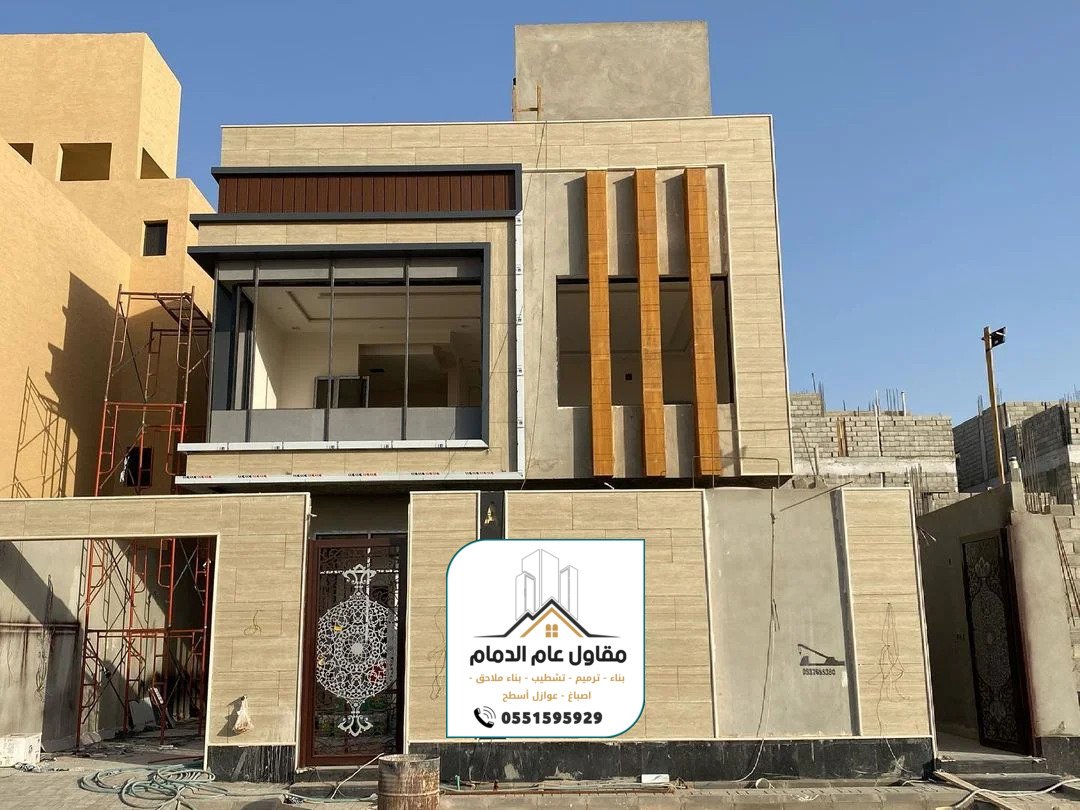 معلم اصباغ الدمام 0538861529 صباغ الدمام الخبر القطيف اصباغ داخلية وخارجية بالشرقية