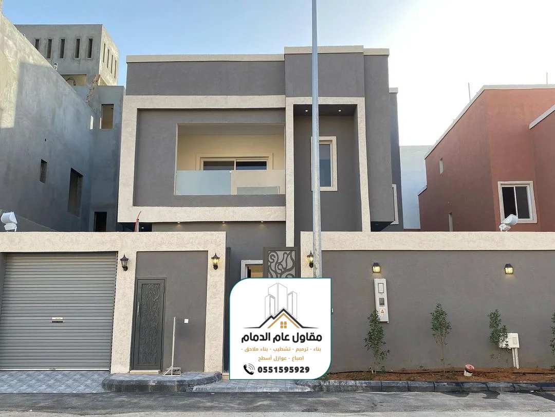 معلم اصباغ الدمام 0538861529 صباغ الدمام الخبر القطيف اصباغ داخلية وخارجية بالشرقية