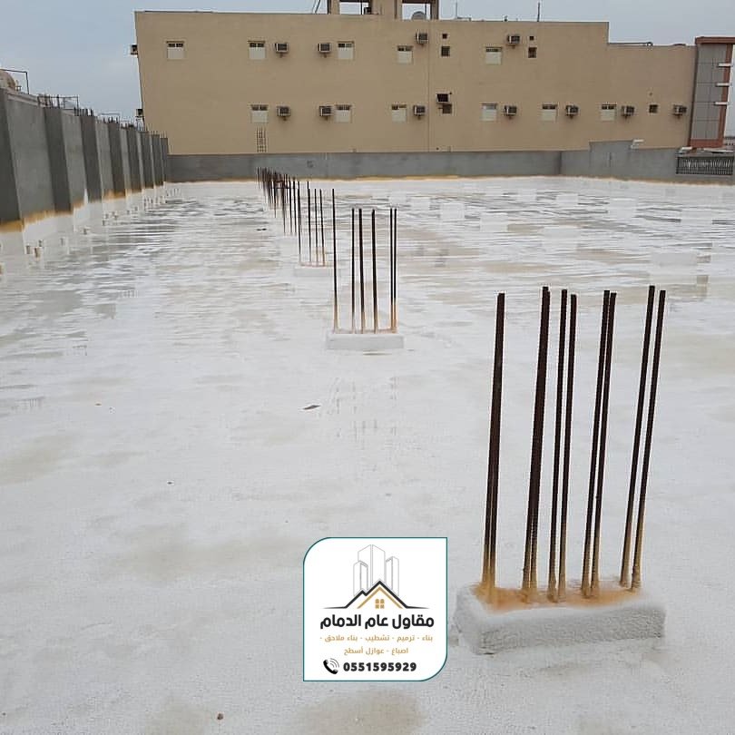 معلم عوازل الدمام 0538861529 مقاول عوازل مائية وحرارية بالدمام الخبر
